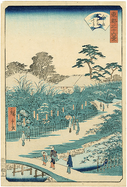 Hiroshige II “Thirty-Six Views of the Eastern Capital / Autumn Flowers in the Garden at Mukojima”／