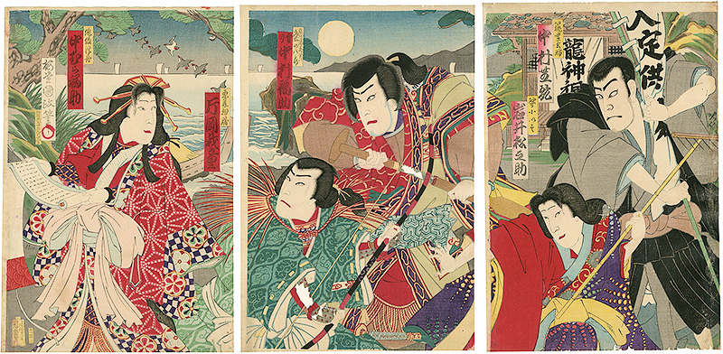 Kunimasa IV “Kabuki Actors Prints”／