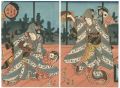 <strong>Toyokuni III</strong><br>The First Month / First Dance ......