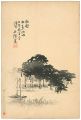 <strong>Beisen </strong><br>Theme for the Imperial Poet Co......