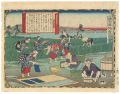 <strong>Hiroshige III</strong><br>Pictorial Record of Japanese P......