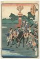 <strong>Hiroshige II</strong><br>Fifty-three Stations of Suehir......