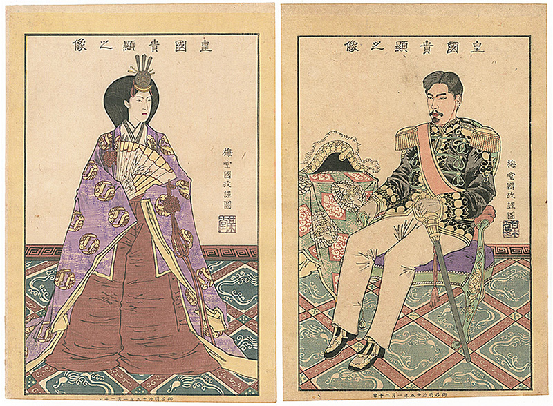 Kunimasa IV “Imperial Japan: Illustrations of Distinguished People”／