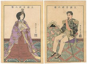 Kunimasa IV/Imperial Japan: Illustrations of Distinguished People[皇国貴顕之像]