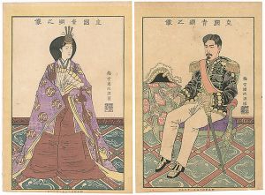 ワード検索：国貞