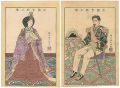 Imperial Japan: Illustrations ......
