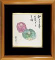 <strong>Mushanokoji Saneatsu</strong><br>How beautiful it is to have go......