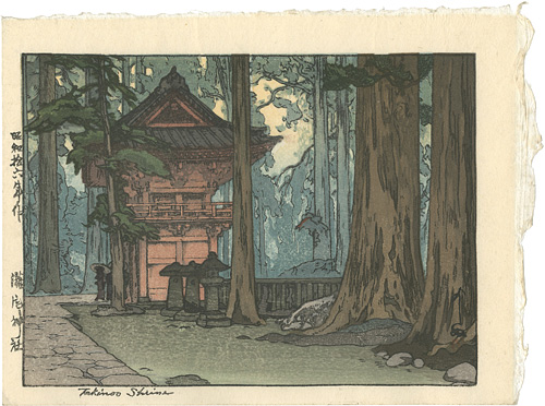 Yoshida Hiroshi “Takinoo Shrine”／