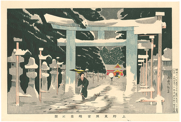 Kiyochika “Snowing at Tosho-gu, Ueno【Reproduction】”／