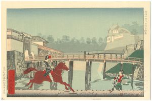 Reprinted Ukiyo-e