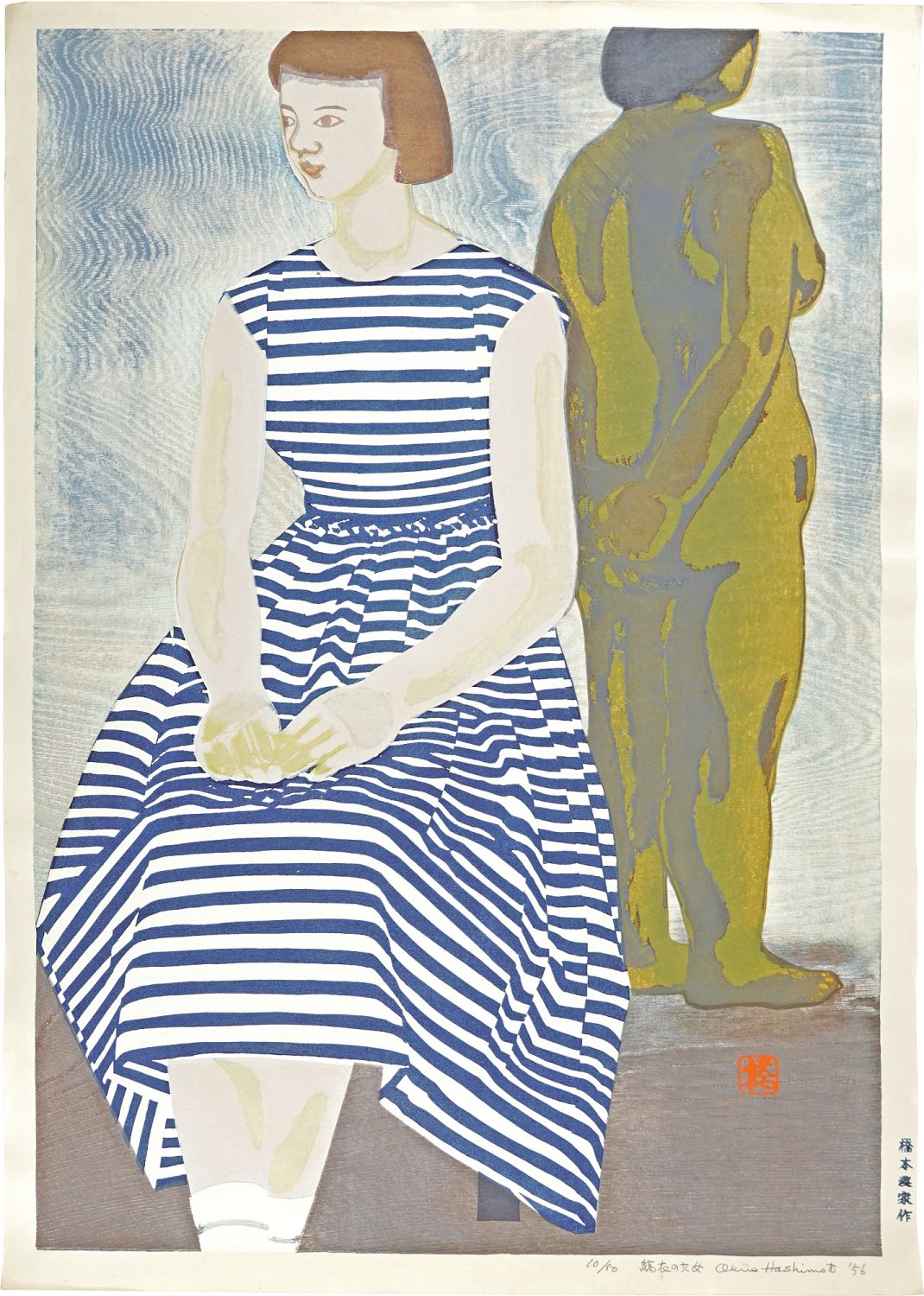 Hashimoto Okiie “Girl in Striped Dress”／