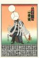 <strong>Yoshitora</strong><br>The Flower of Edo, Children's ......