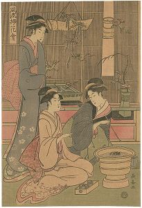 Reprinted Ukiyo-e