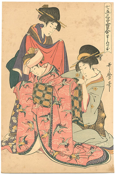 Utamaro “Shichi-go-san 【Reproduction】”／