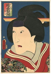 Reprinted Ukiyo-e