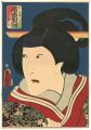 <strong>Toyokuni III</strong><br>Masaoka【Reproduction】