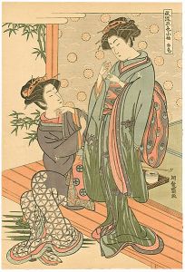 Reprinted Ukiyo-e