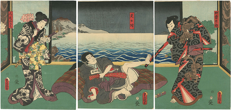 Toyokuni III “Kabuki Play / Azuma Kudari Gojyusan Tugi (Ten'nichibou)”／