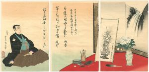 Kunichika/Playing Mongaku Kanjincho at Nakamuraza in June, 1889[己丑六月中村座にて文覚勧進帳を演ずるとて]