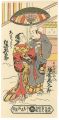 <strong>Kiyomasu II</strong><br>Actors Kamakura Chokuro as Mei......