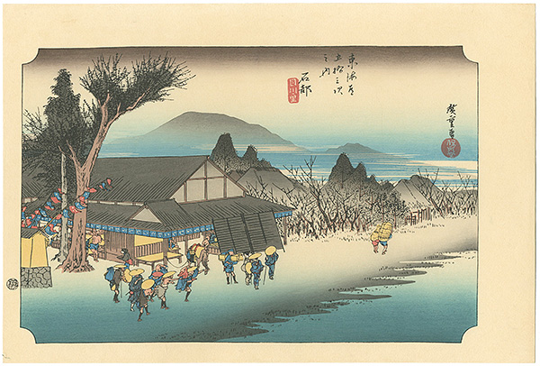 Hiroshige “The Fifty-three stations of the Tokaido / Ishibe【Reproduction】”／