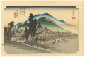 <strong>Hiroshige</strong><br>The Fifty-three stations of th......