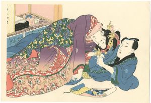 Reprinted Ukiyo-e