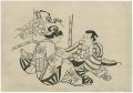 <strong>Torii Kiyonobu</strong><br>Woman and Man Reading a Book【R......