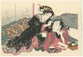 <strong>Eisen</strong><br>The smoothing the hair【Reprodu......
