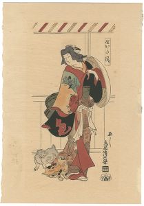 Reprinted Ukiyo-e