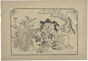 師宣｢秋野嬉戯の図【復刻版】｣