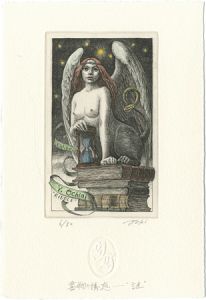 Ex Libris