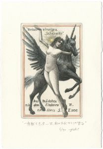 Ex Libris