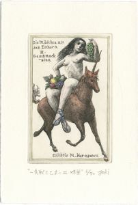 Ex Libris