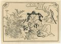<strong>Moronobu</strong><br>Lovers in an Autumn Field【Repr......