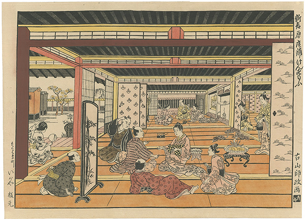 Moromasa “A Game of Ken in a Parlor in the New Yoshiwara【Reproduction】”／