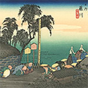 Reprinted Ukiyo-e