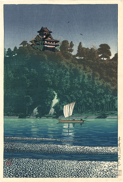 Kawase Hasui “Kiso river - at Inuyama”／