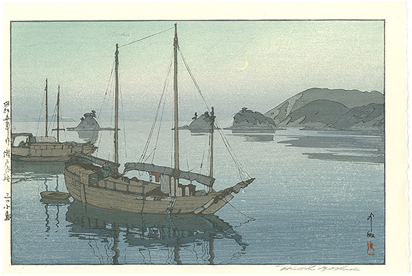 Yoshida Hiroshi “The Inland Sea Series-Second Series / Three Little Islands”／