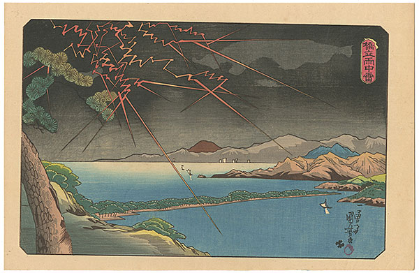 Kuniyoshi “Thunderstorm at Hashidate【Reproduction】”／