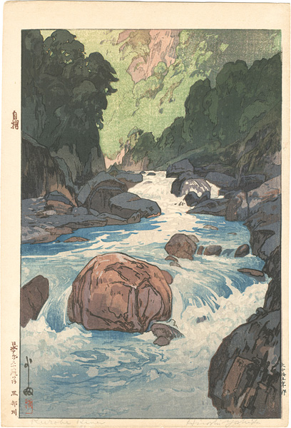 Yoshida Hiroshi “12 Scenes in the Japan Alps / The Kurobe River”／