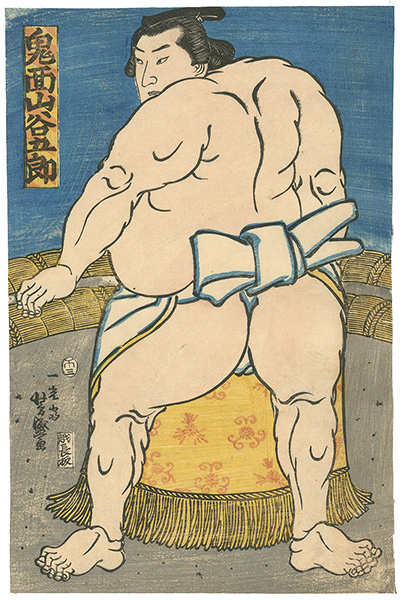 Yoshimori “Sumo-e : Kimenzan Tanigoro”／