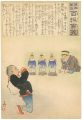 <strong>Kiyochika</strong><br>Hurrah for Japan! 100 Collecte......