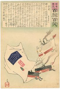ワード検索：小林清親