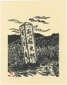 <strong>Hiratsuka Unichi</strong><br>Jakkoin signpost