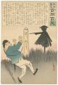 <strong>Kiyochika</strong><br>Hurrah for Japan! 100 Collecte......