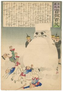 ワード検索：小林清親