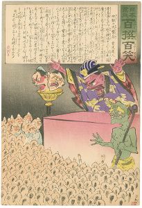 ワード検索：小林清親