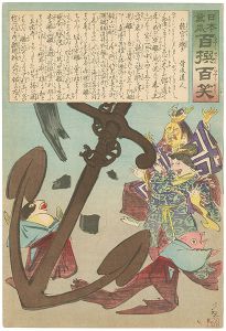 ワード検索：小林清親