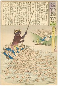 ワード検索：小林清親